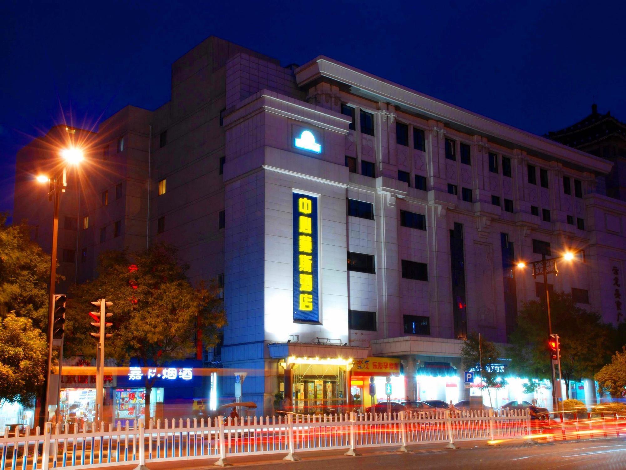 Days Inn Xi'An City Centre エクステリア 写真